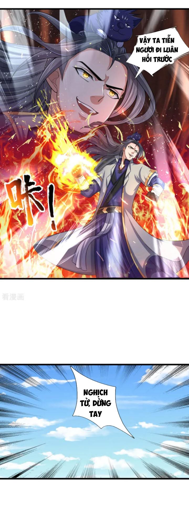 Thần Võ Thiên Tôn chapter 235 - Trang 9