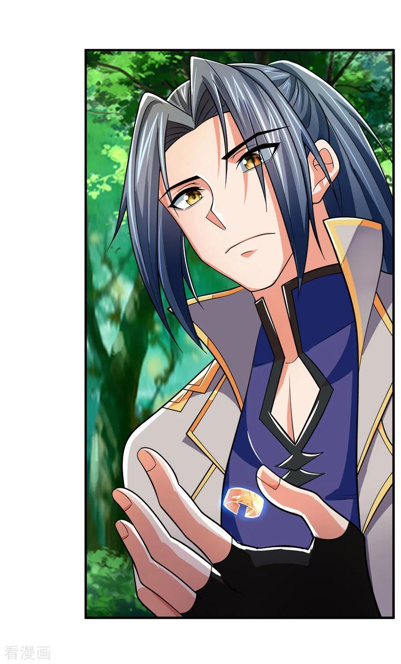 Thần Võ Thiên Tôn chapter 241 - Trang 13