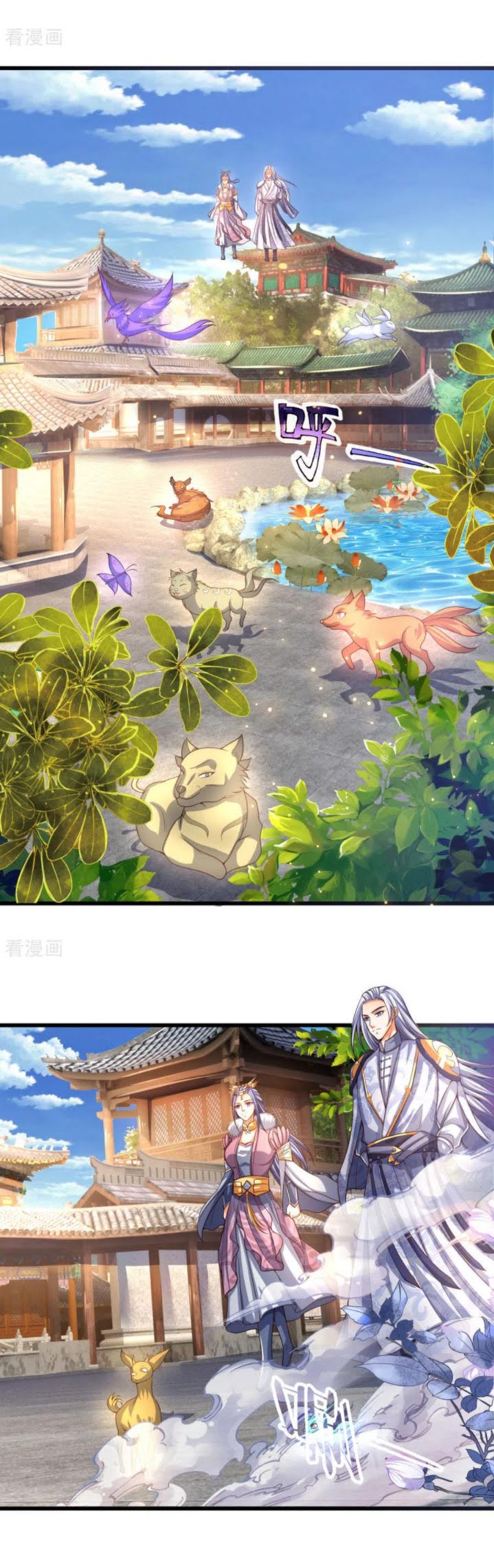Thần Võ Thiên Tôn chapter 246 - Trang 12