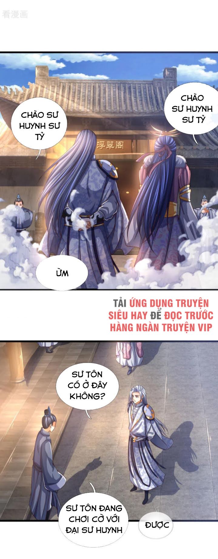 Thần Võ Thiên Tôn chapter 246 - Trang 13