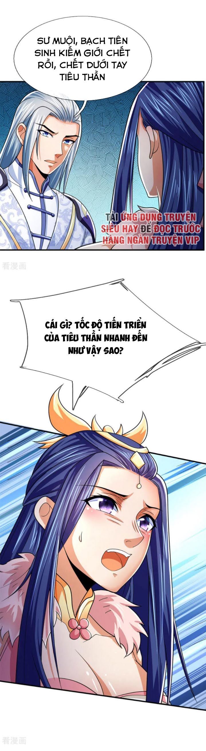 Thần Võ Thiên Tôn chapter 246 - Trang 6