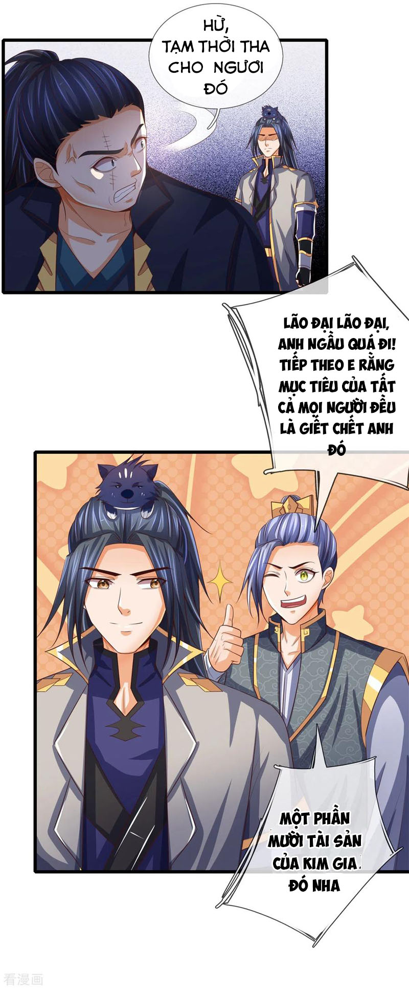 Thần Võ Thiên Tôn chapter 254 - Trang 13