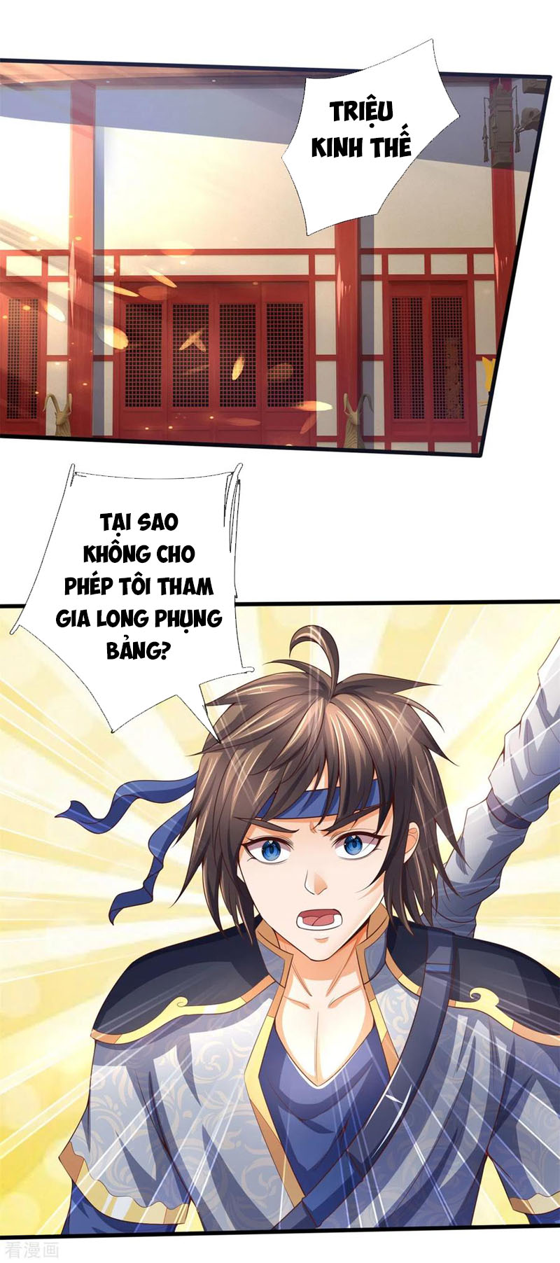 Thần Võ Thiên Tôn chapter 254 - Trang 21