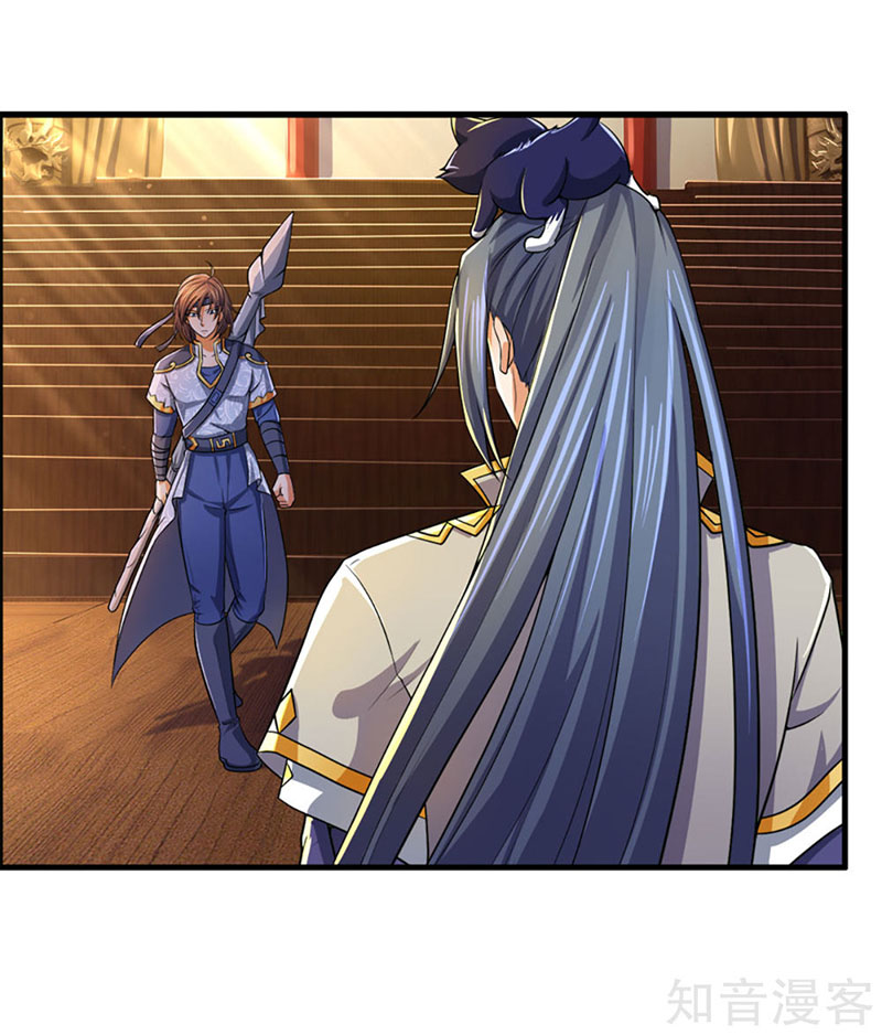 Thần Võ Thiên Tôn chapter 256 - Trang 29