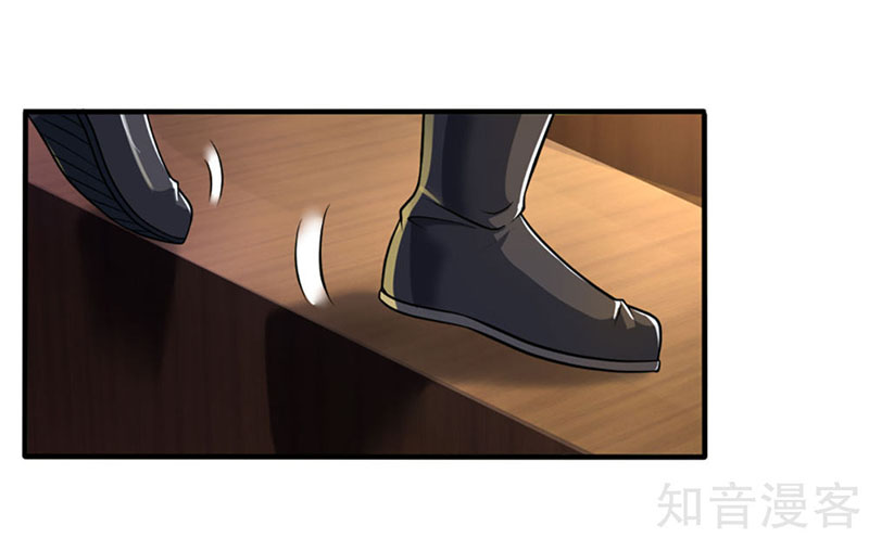 Thần Võ Thiên Tôn chapter 256 - Trang 31