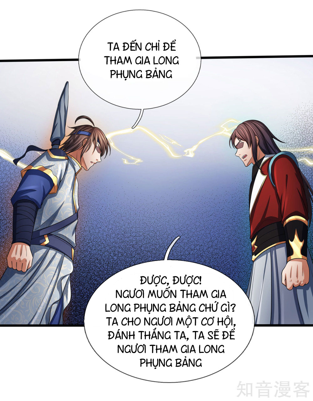 Thần Võ Thiên Tôn chapter 256 - Trang 6