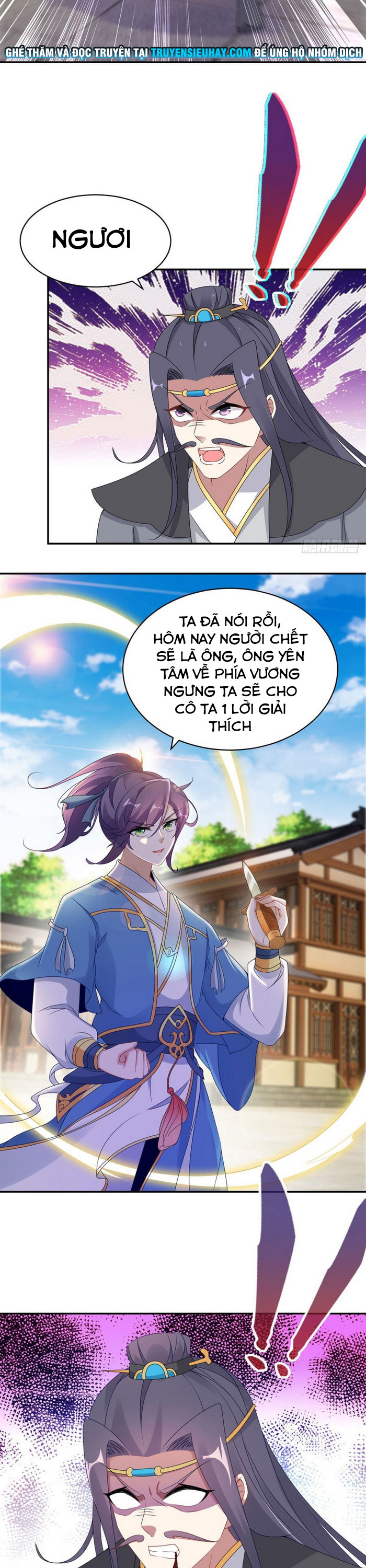Thần Hồn Võ Đế chapter 54 - Trang 3