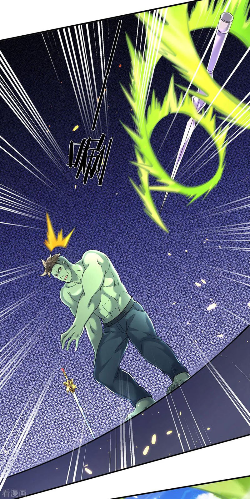 Vạn Cổ Thần Vương chapter 210 - Trang 7