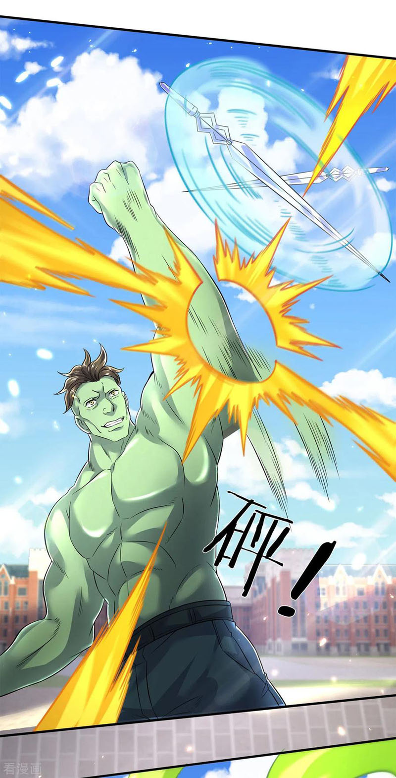 Vạn Cổ Thần Vương chapter 210 - Trang 11