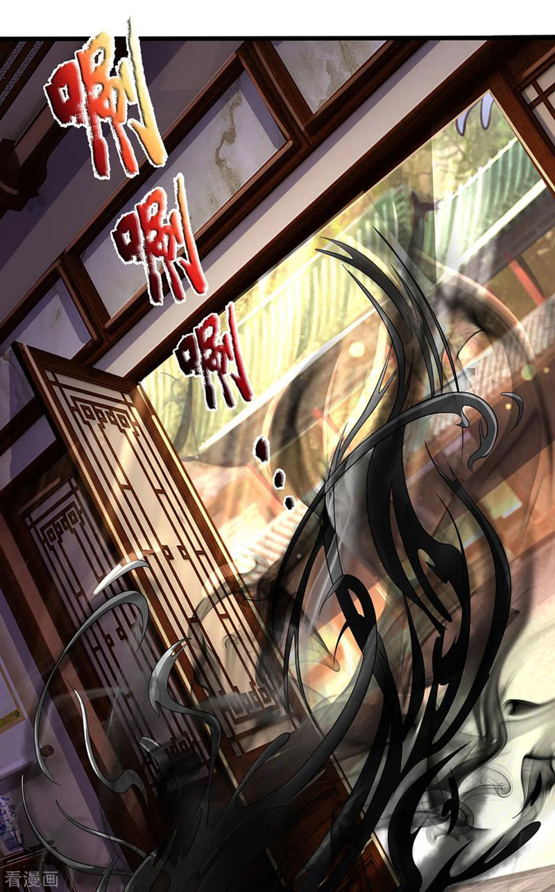 Thần Võ Thiên Tôn chapter 261 - Trang 1