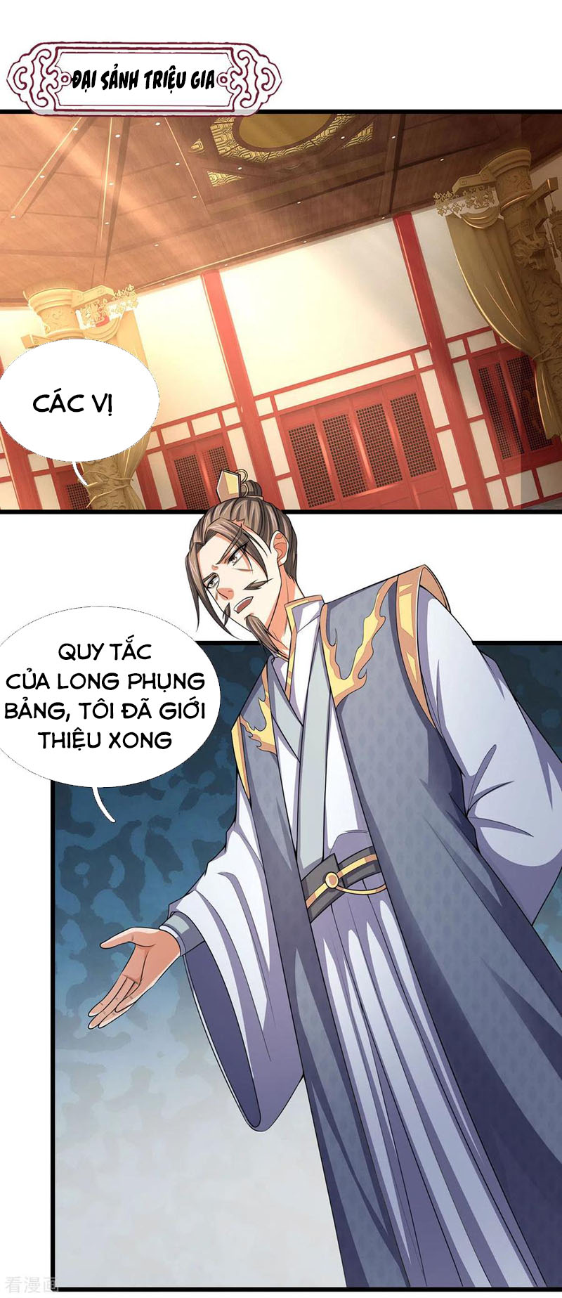 Thần Võ Thiên Tôn chapter 261 - Trang 5