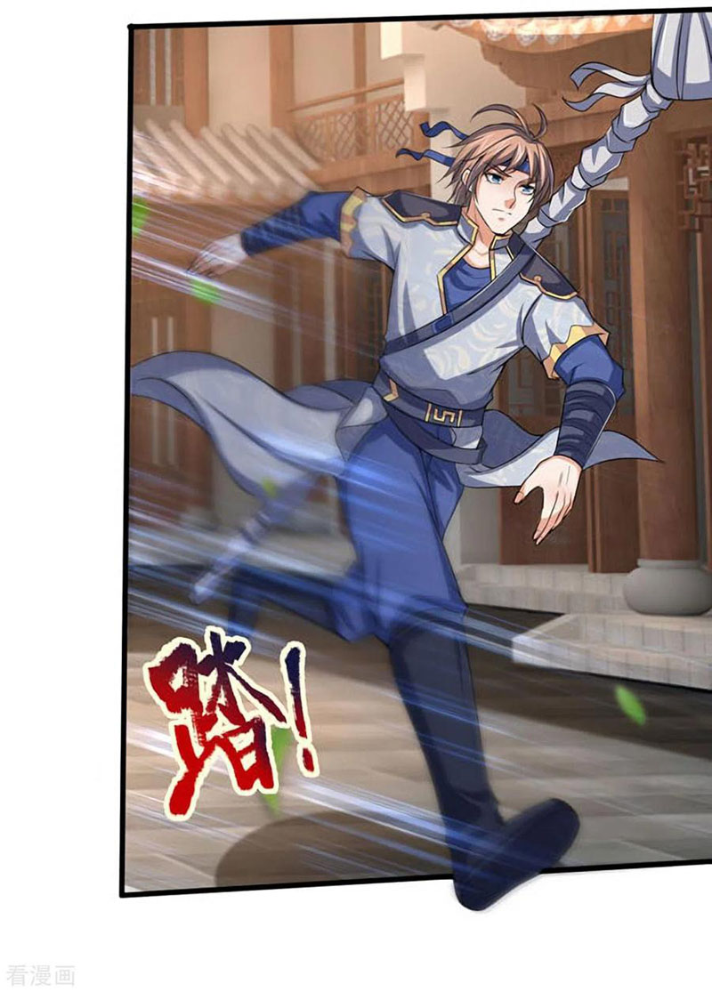 Thần Võ Thiên Tôn chapter 261 - Trang 22
