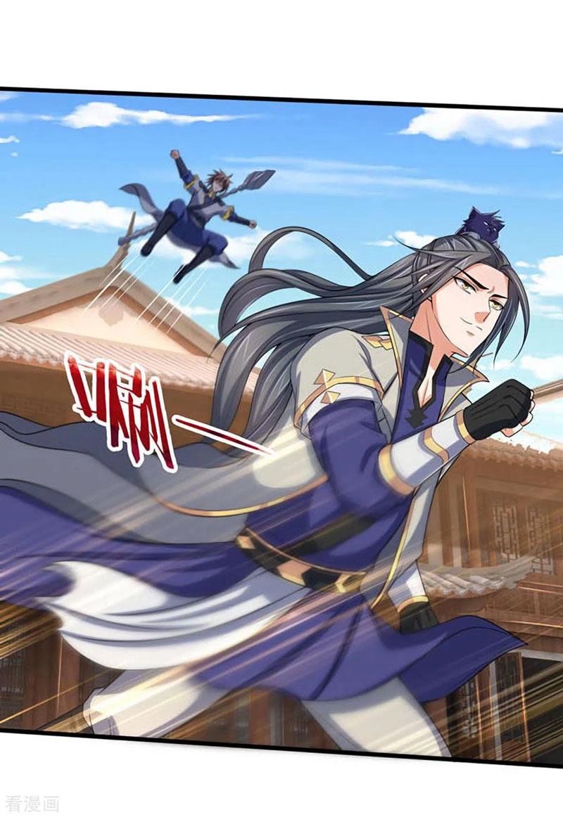 Thần Võ Thiên Tôn chapter 261 - Trang 23