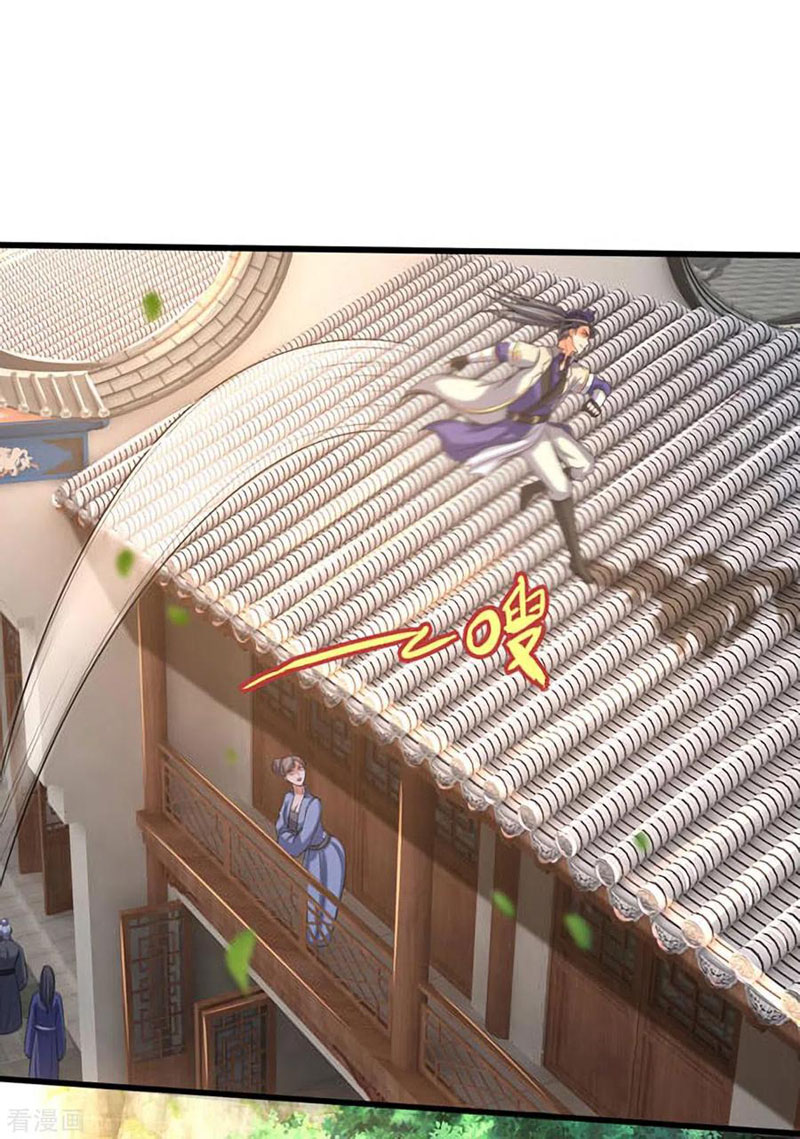 Thần Võ Thiên Tôn chapter 261 - Trang 24
