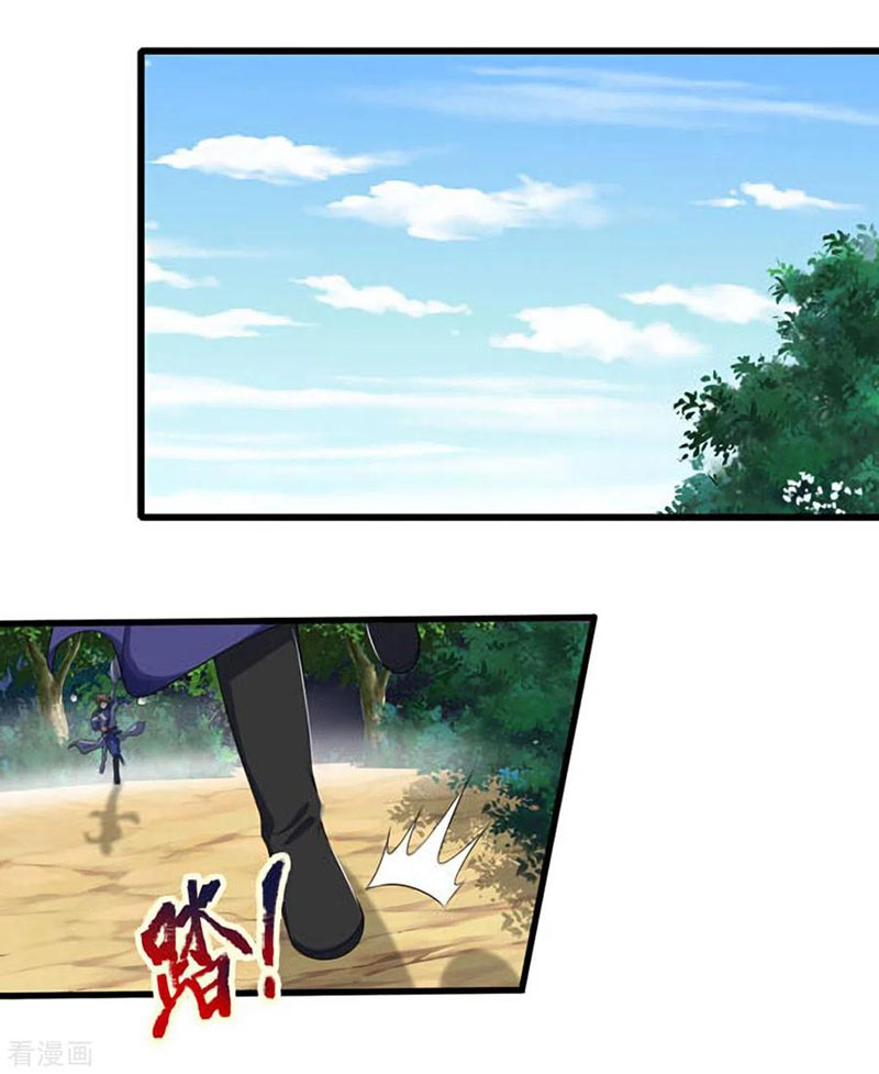 Thần Võ Thiên Tôn chapter 261 - Trang 26