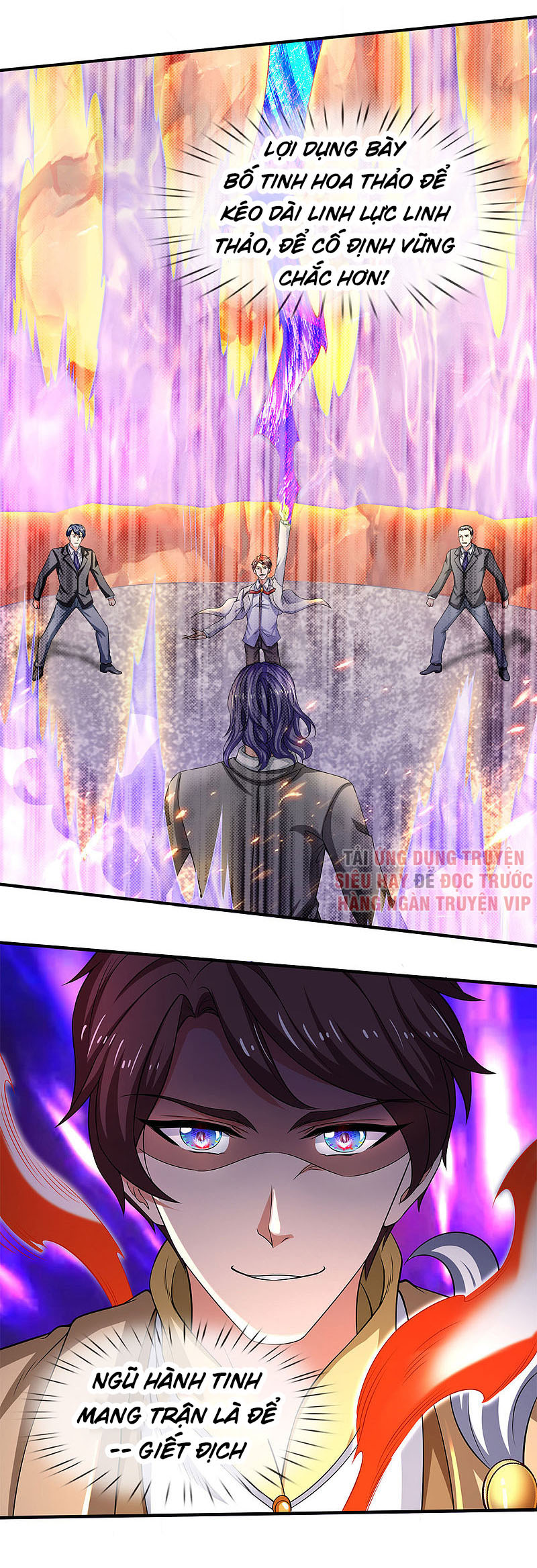 Vạn Cổ Thần Vương chapter 215 - Trang 11
