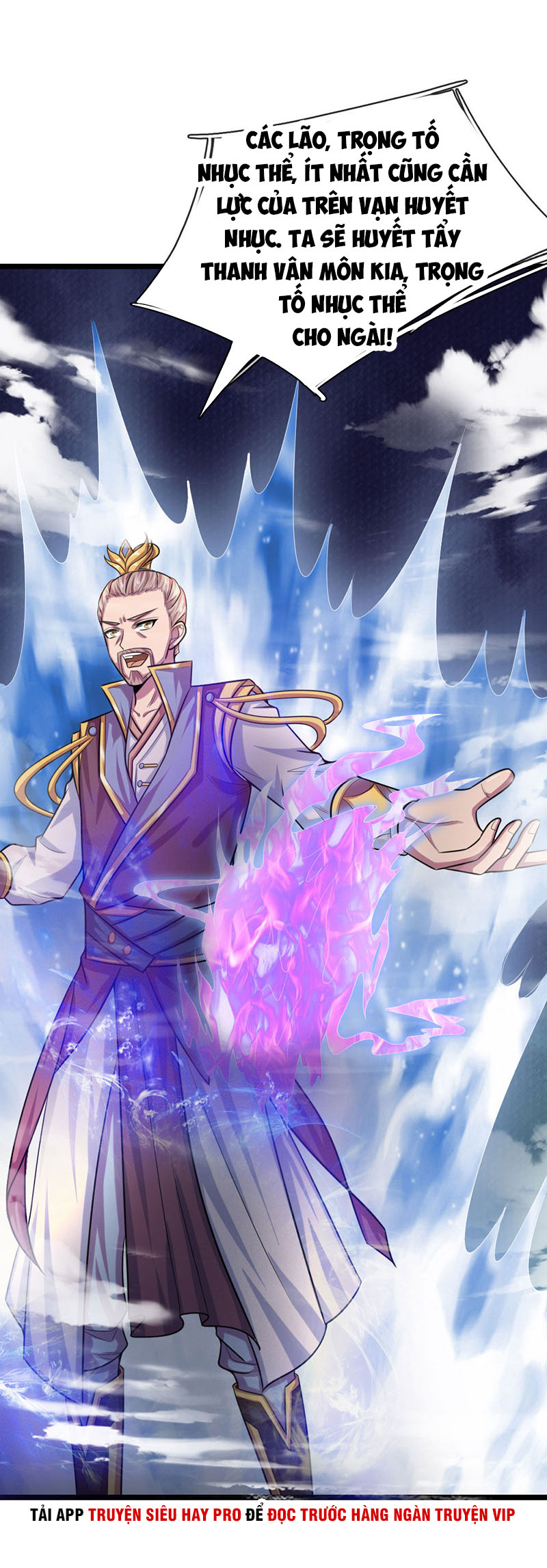 Thần Võ Thiên Tôn chapter 27 - Trang 12