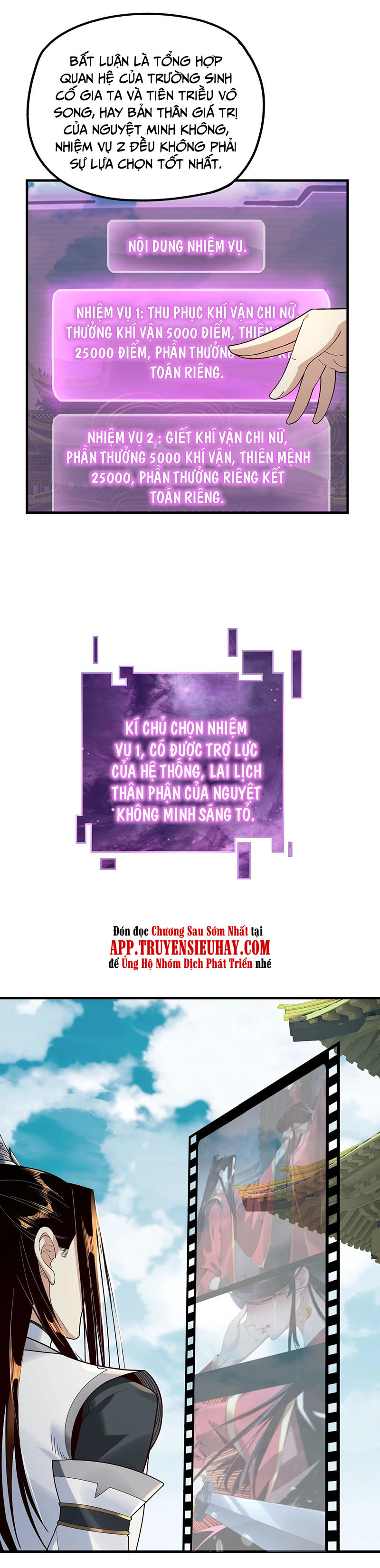 Ta! Thiên Mệnh Đại Phản Phái chapter 34 - Trang 2