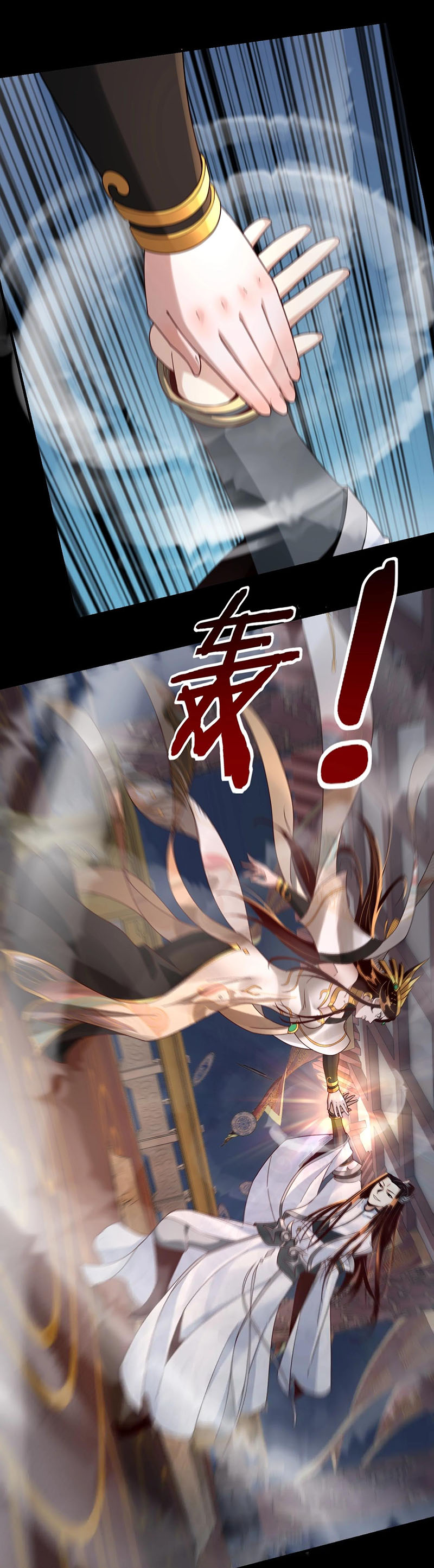 Ta! Thiên Mệnh Đại Phản Phái chapter 34 - Trang 13