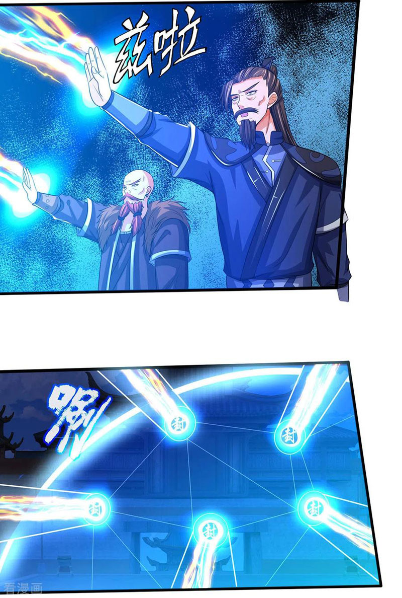 Thần Võ Thiên Tôn chapter 276 - Trang 22
