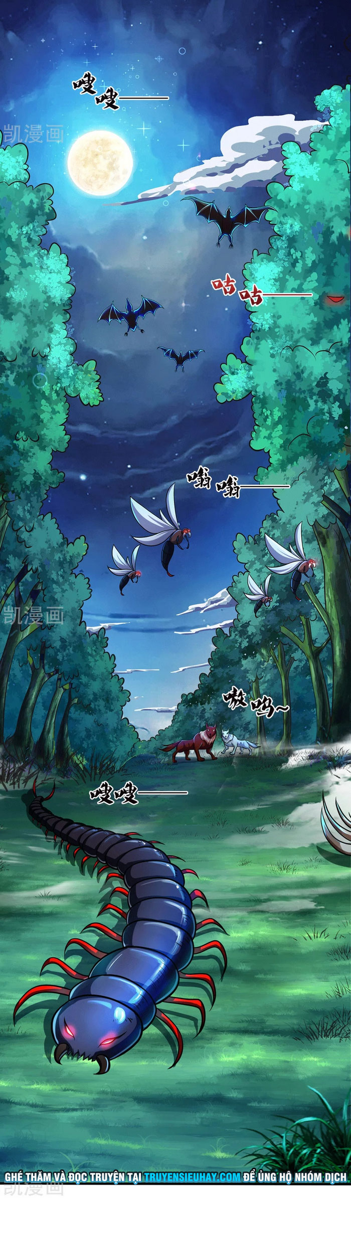 Thần Võ Thiên Tôn chapter 281 - Trang 2