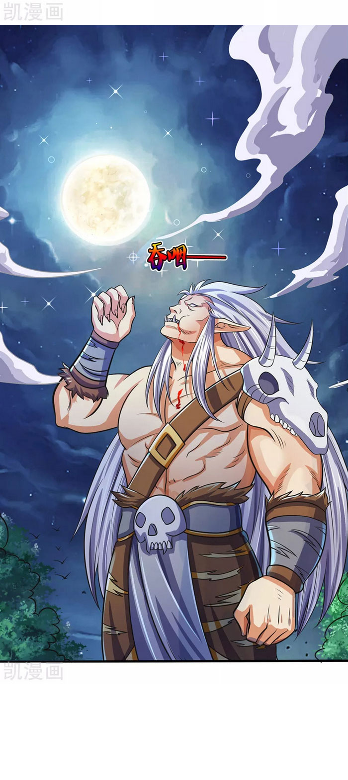 Thần Võ Thiên Tôn chapter 281 - Trang 8