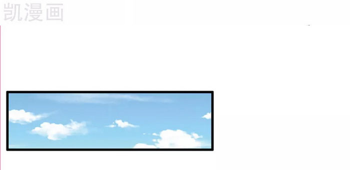 Thần Võ Thiên Tôn chapter 281 - Trang 10