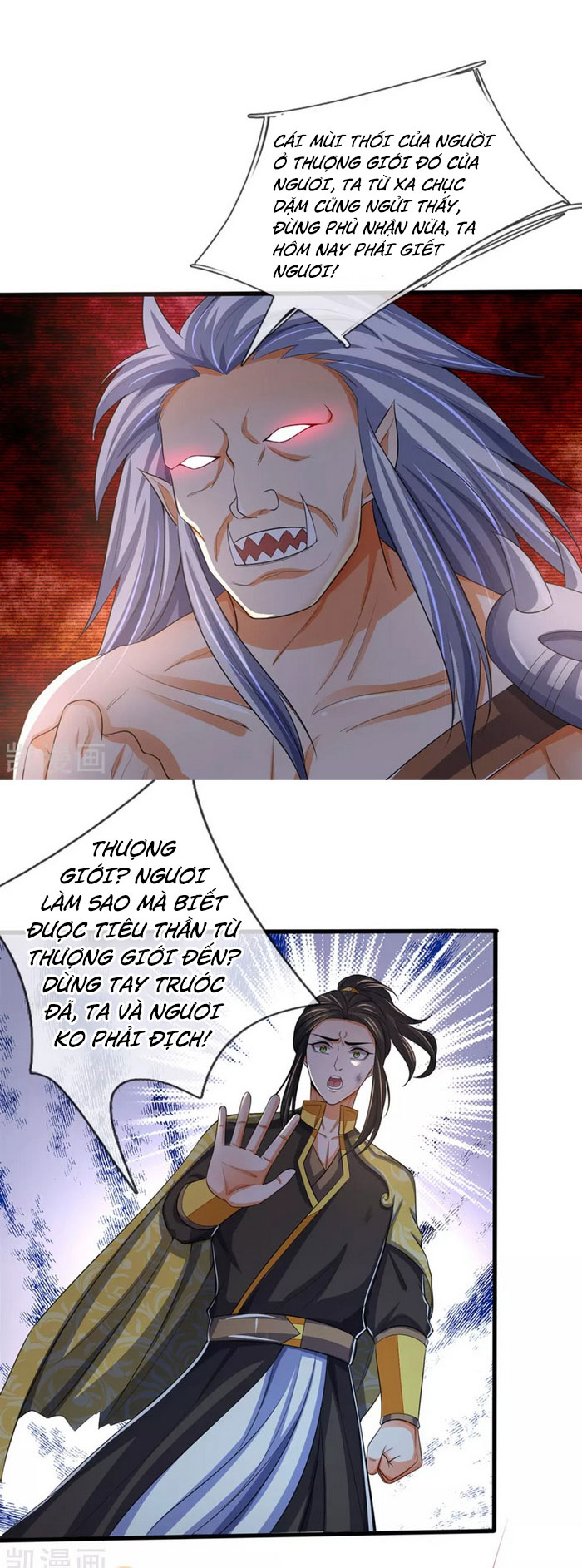 Thần Võ Thiên Tôn chapter 286 - Trang 17