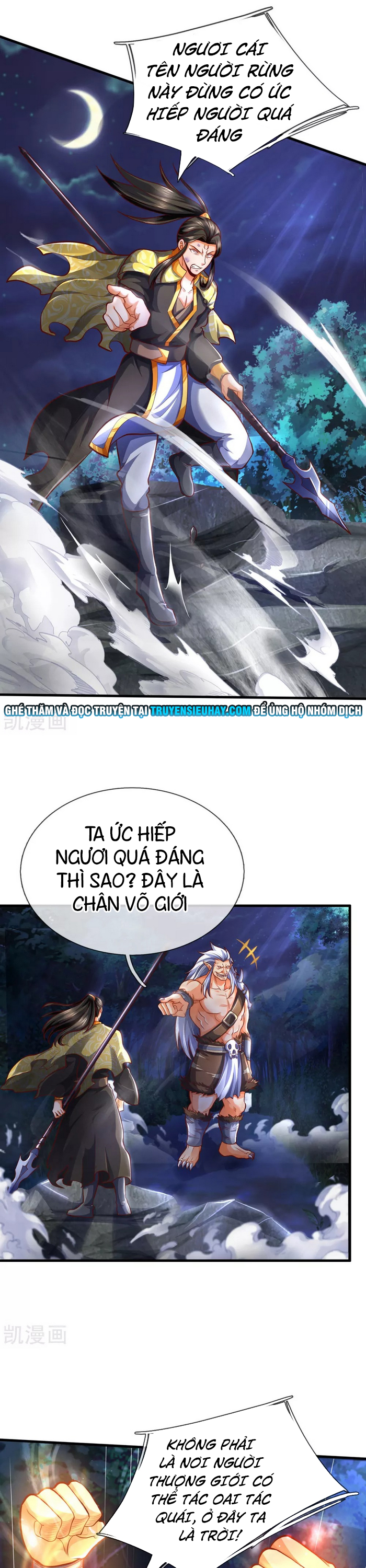 Thần Võ Thiên Tôn chapter 287 - Trang 6