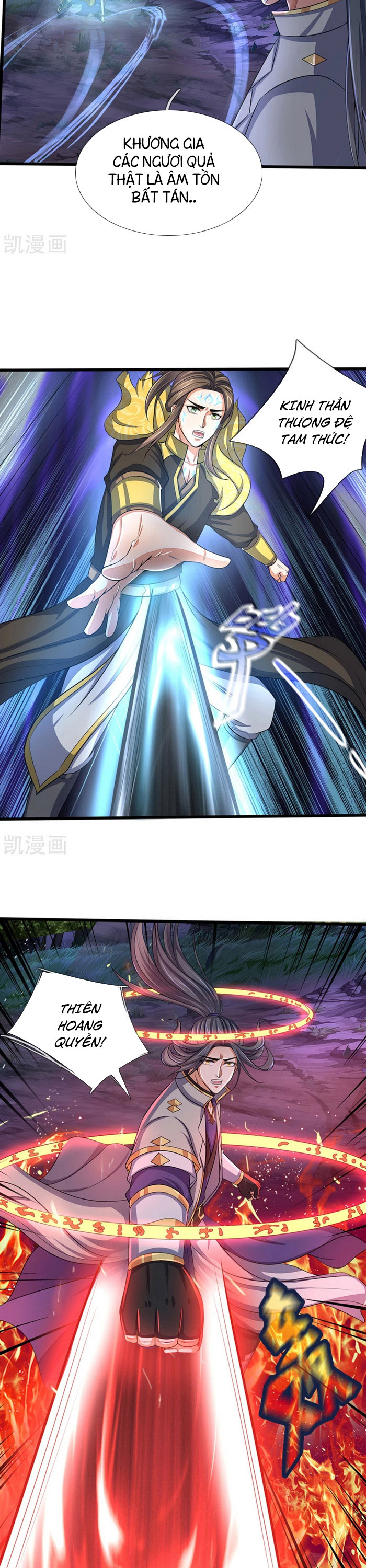 Thần Võ Thiên Tôn chapter 291 - Trang 5