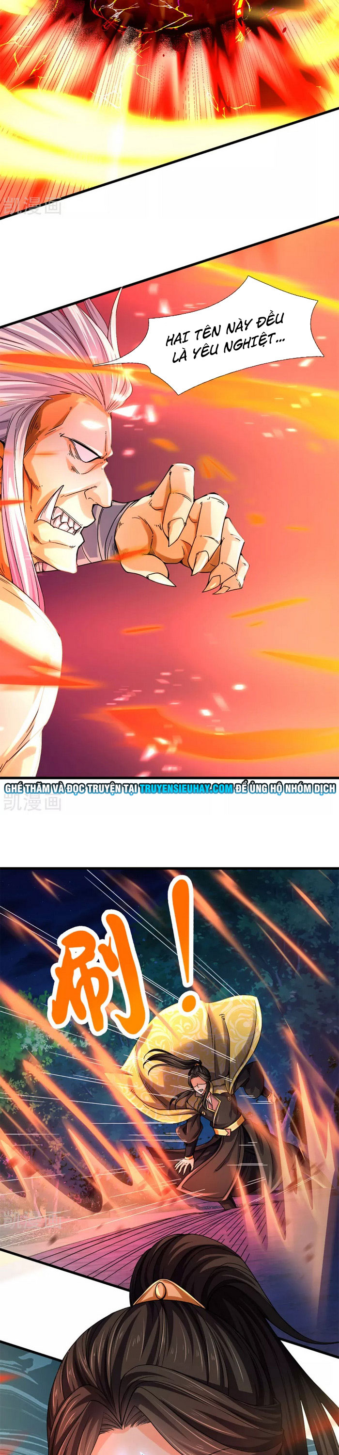Thần Võ Thiên Tôn chapter 291 - Trang 7