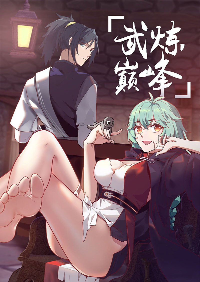 Võ Luyện Đỉnh Phong chapter 1040 - Trang 1