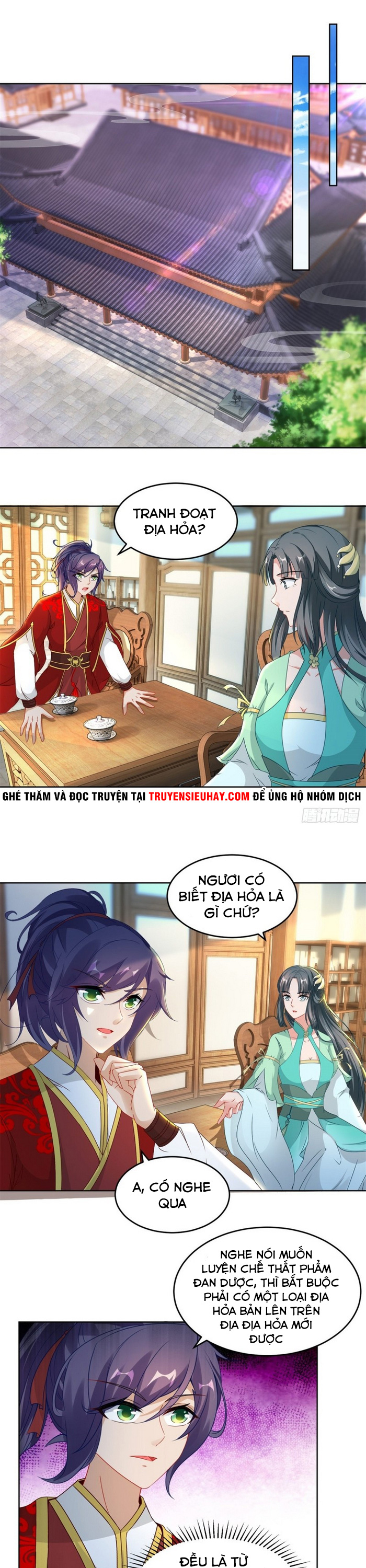 Thần Hồn Võ Đế chapter 82 - Trang 1