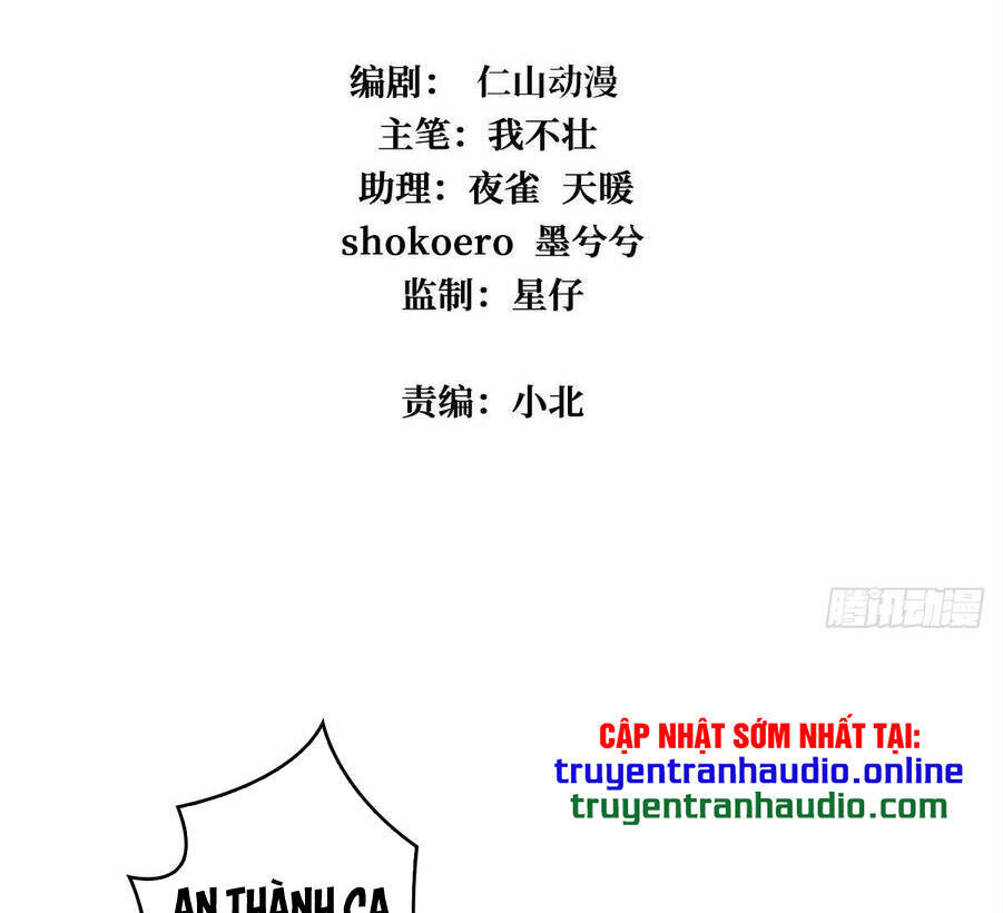 Vừa Chơi Đã Có Tài Khoản Vương Giả chapter 55 - Trang 2