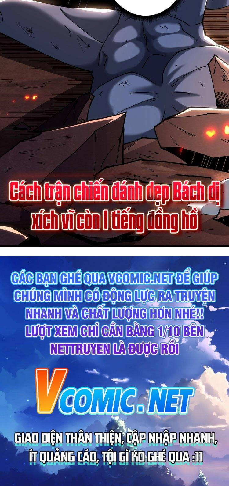Vừa Chơi Đã Có Tài Khoản Vương Giả chapter 70 - Trang 39