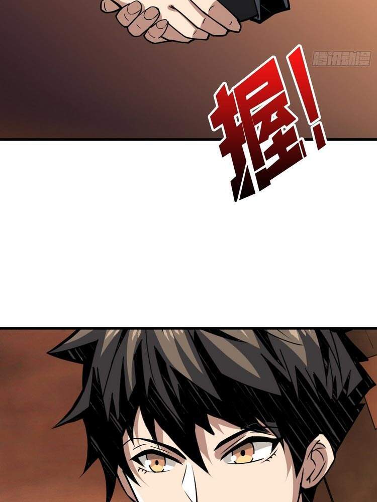 Vừa Chơi Đã Có Tài Khoản Vương Giả chapter 87 - Trang 12