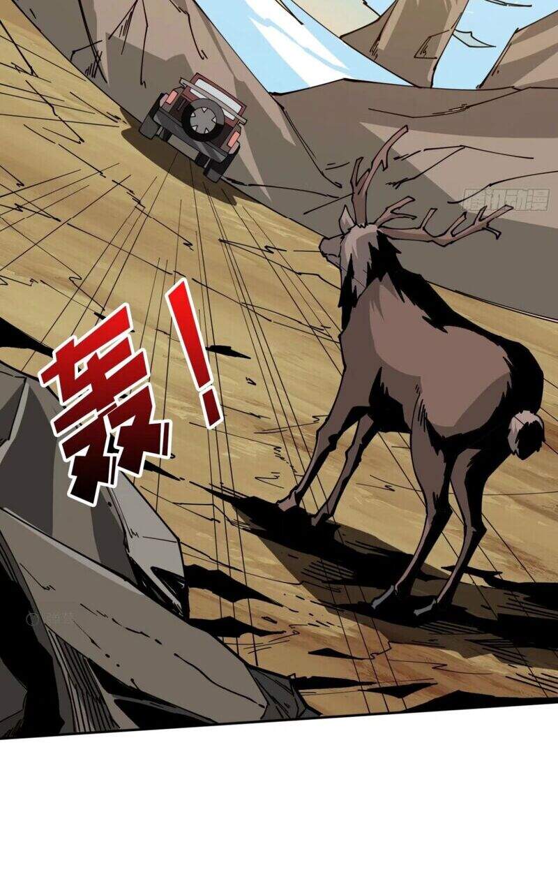 Vừa Chơi Đã Có Tài Khoản Vương Giả chapter 93 - Trang 13