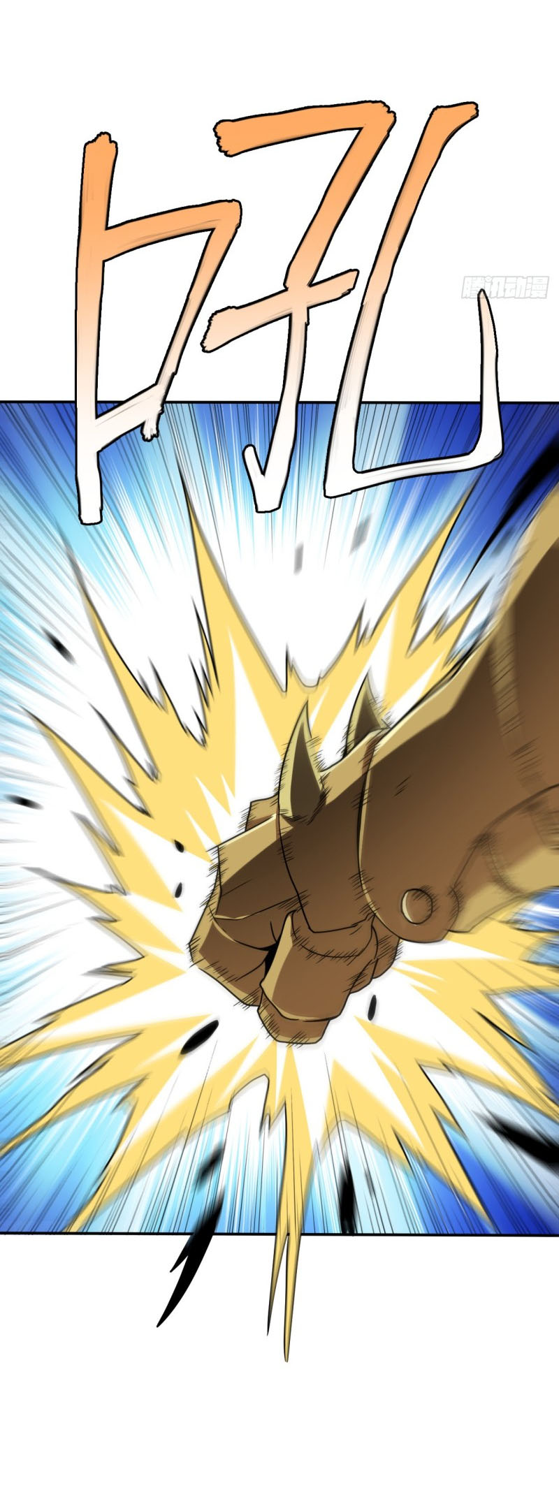 Cao Năng Lai Tập chapter 131 - Trang 5