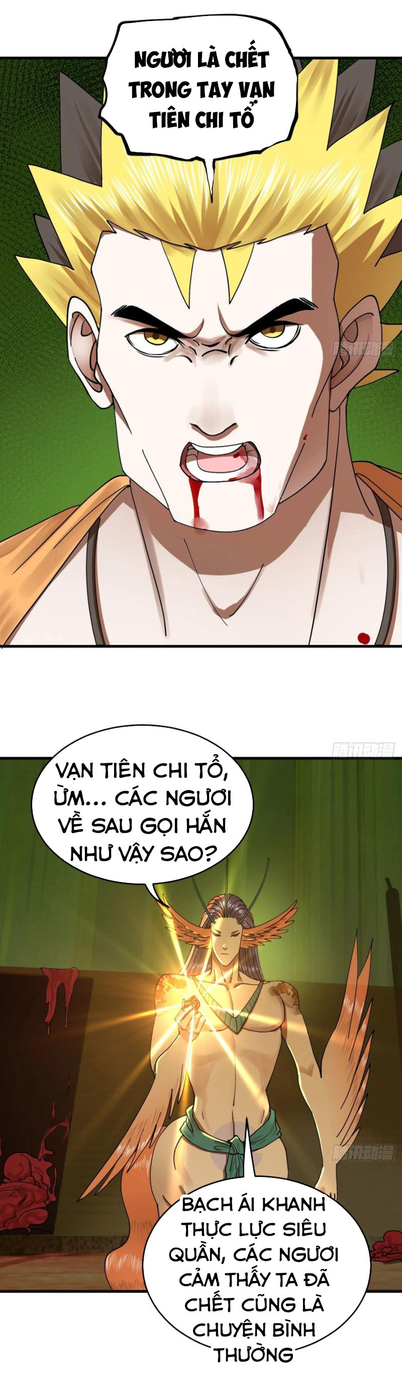 Ta Luyện Khí Ba Ngàn Năm chapter 222 - Trang 13