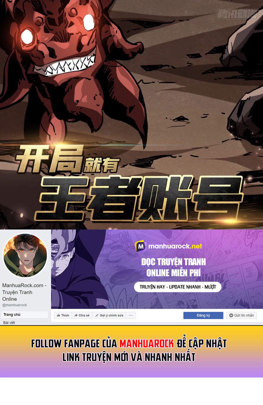 Vừa Chơi Đã Có Tài Khoản Vương Giả chapter 105 - Trang 3