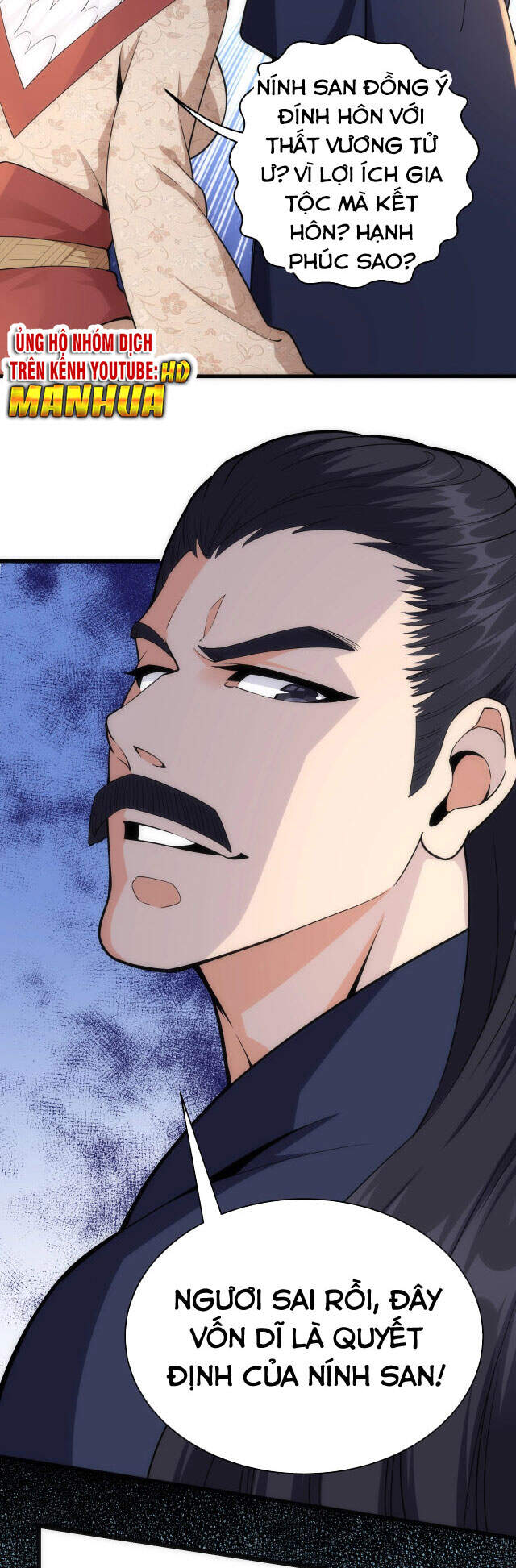 Vạn Cổ Thần Đế chapter 4 - Trang 30
