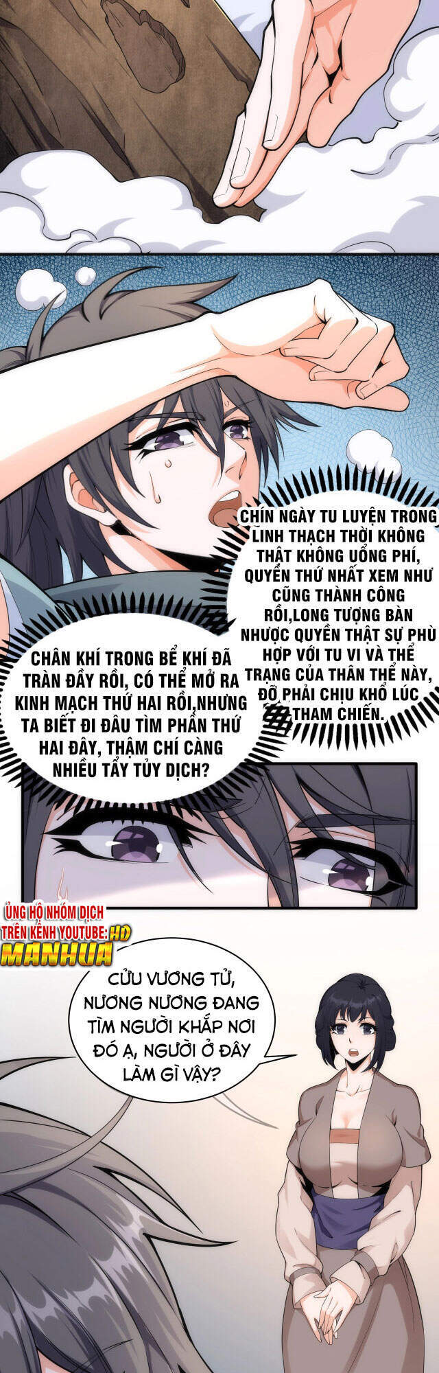 Vạn Cổ Thần Đế chapter 4 - Trang 10