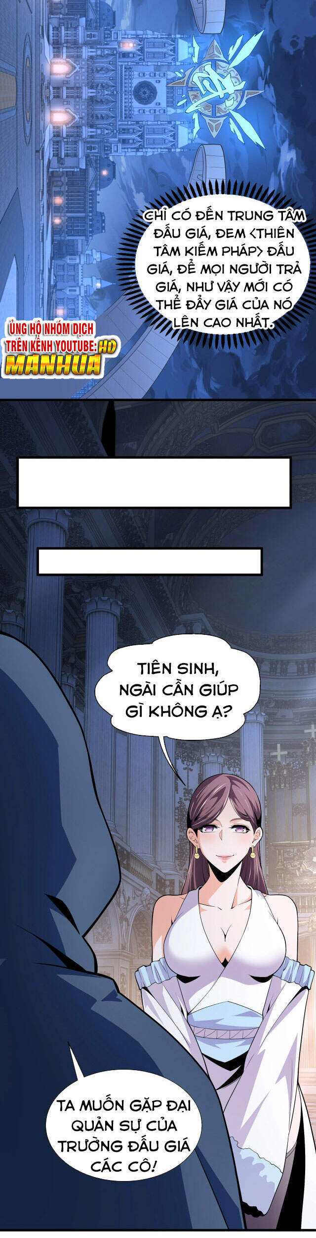 Vạn Cổ Thần Đế chapter 5 - Trang 20