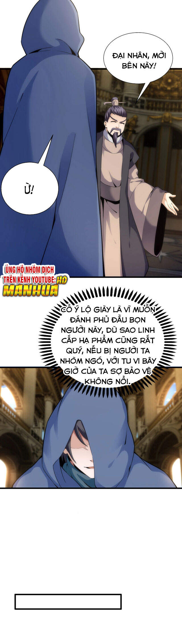 Vạn Cổ Thần Đế chapter 5 - Trang 24