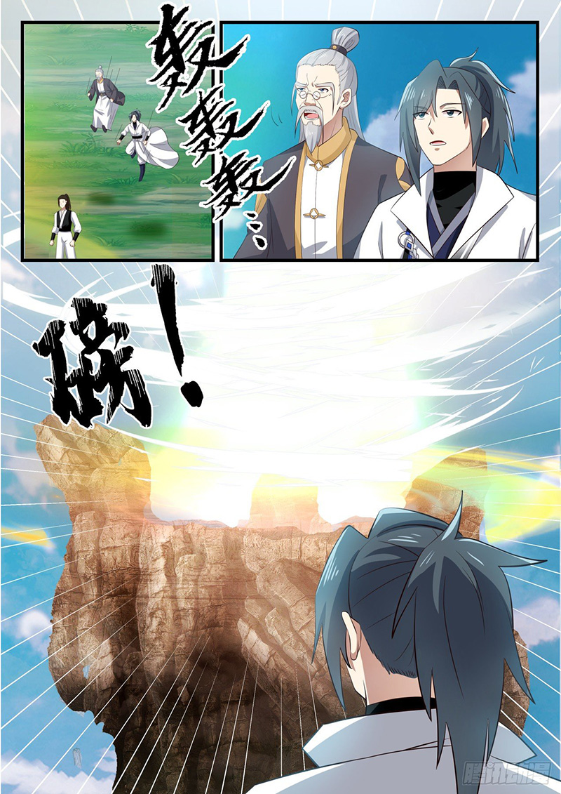 Võ Luyện Đỉnh Phong chapter 1637 - Trang 7