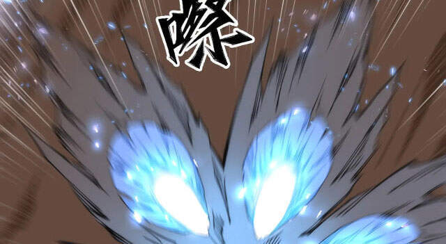 Vạn Cổ Thần Đế chapter 8 - Trang 36