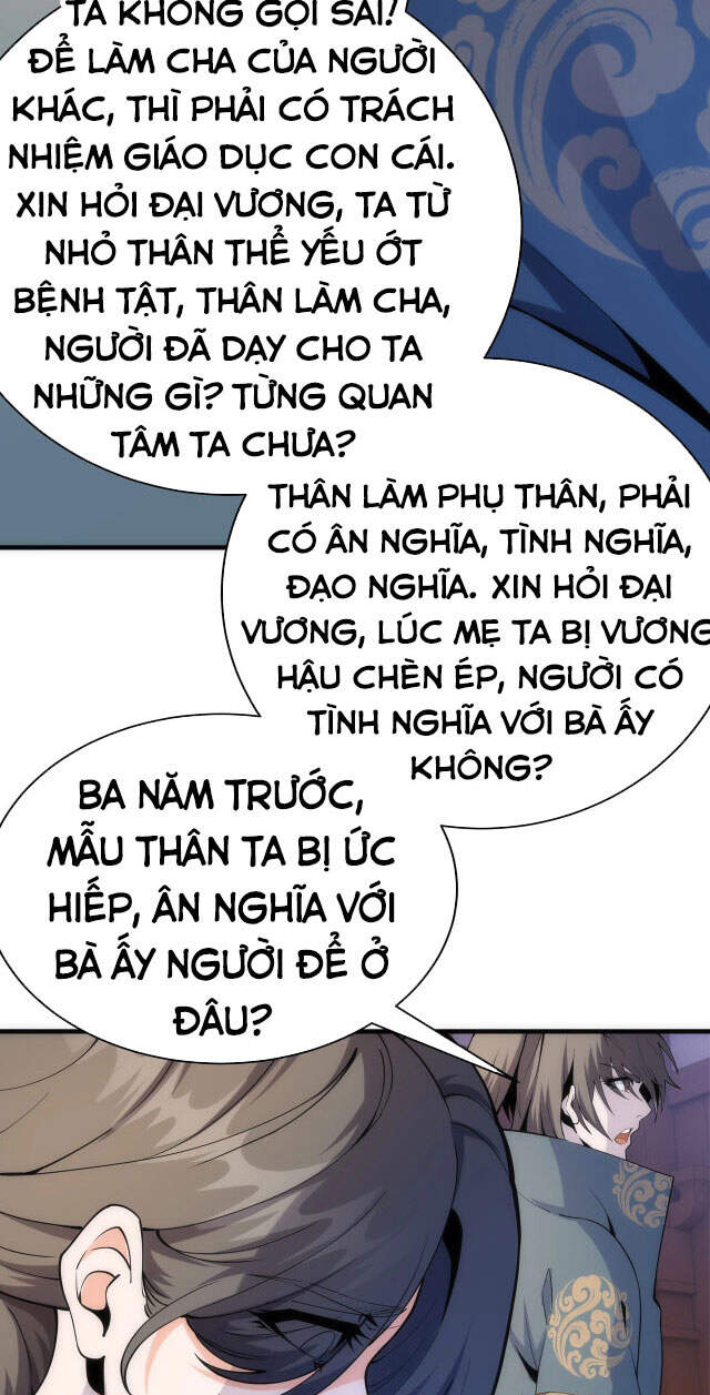 Vạn Cổ Thần Đế chapter 9 - Trang 19
