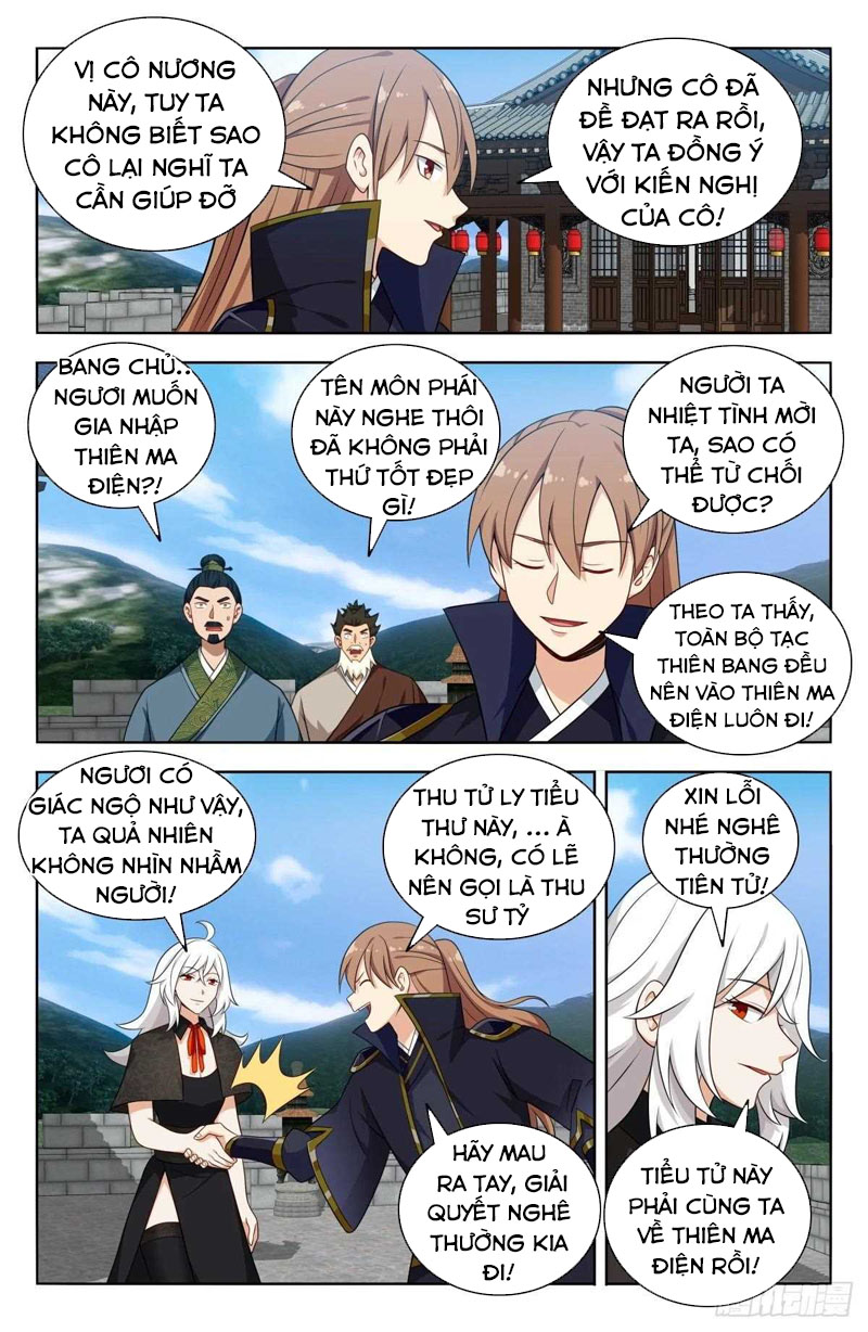 Tối Cường Phản Sáo Lộ Hệ Thống chapter 508 - Trang 2