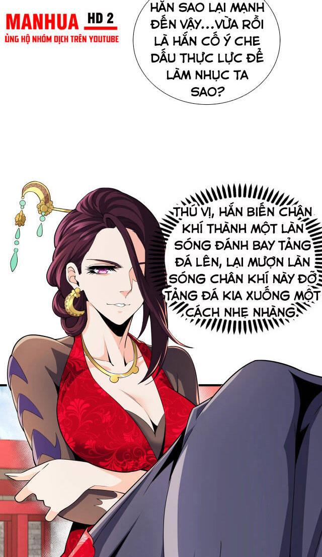 Vạn Cổ Thần Đế chapter 10 - Trang 17