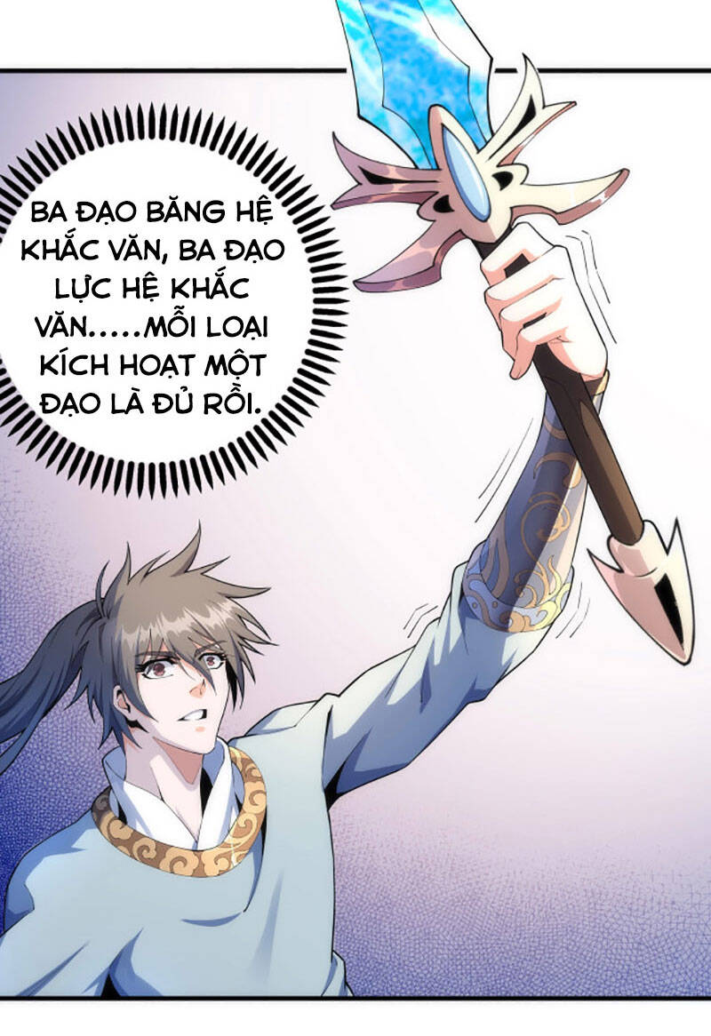 Vạn Cổ Thần Đế chapter 15 - Trang 37